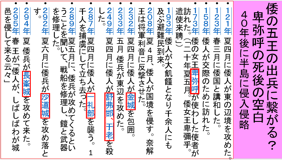 a0237545_14224145.png