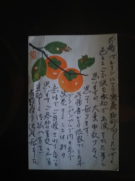 横浜港南台カルチャーのお稽古日_b0299052_16223768.jpg