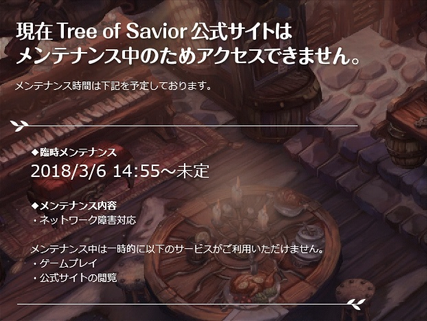 しねよまじで 日常月記