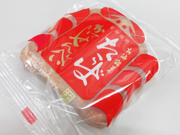 【古川製菓株式会社】たらばかにせんべい_c0152767_21382230.jpg