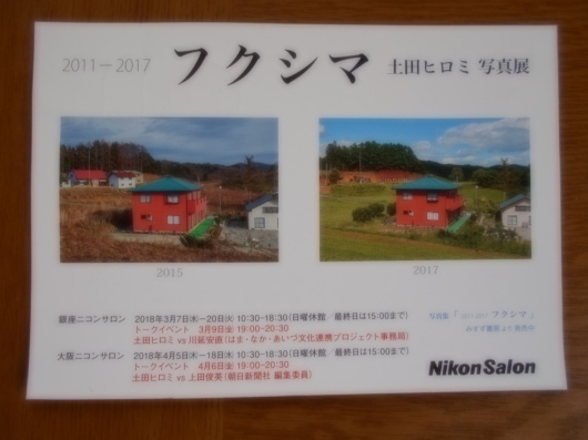c0069380_13475654.jpg