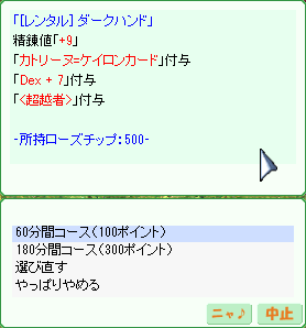 d0330183_18493039.png