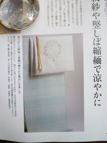 下井紬夏着尺 ”涼やか格子” <廣田紬 謹製>_d0159384_23410557.jpg