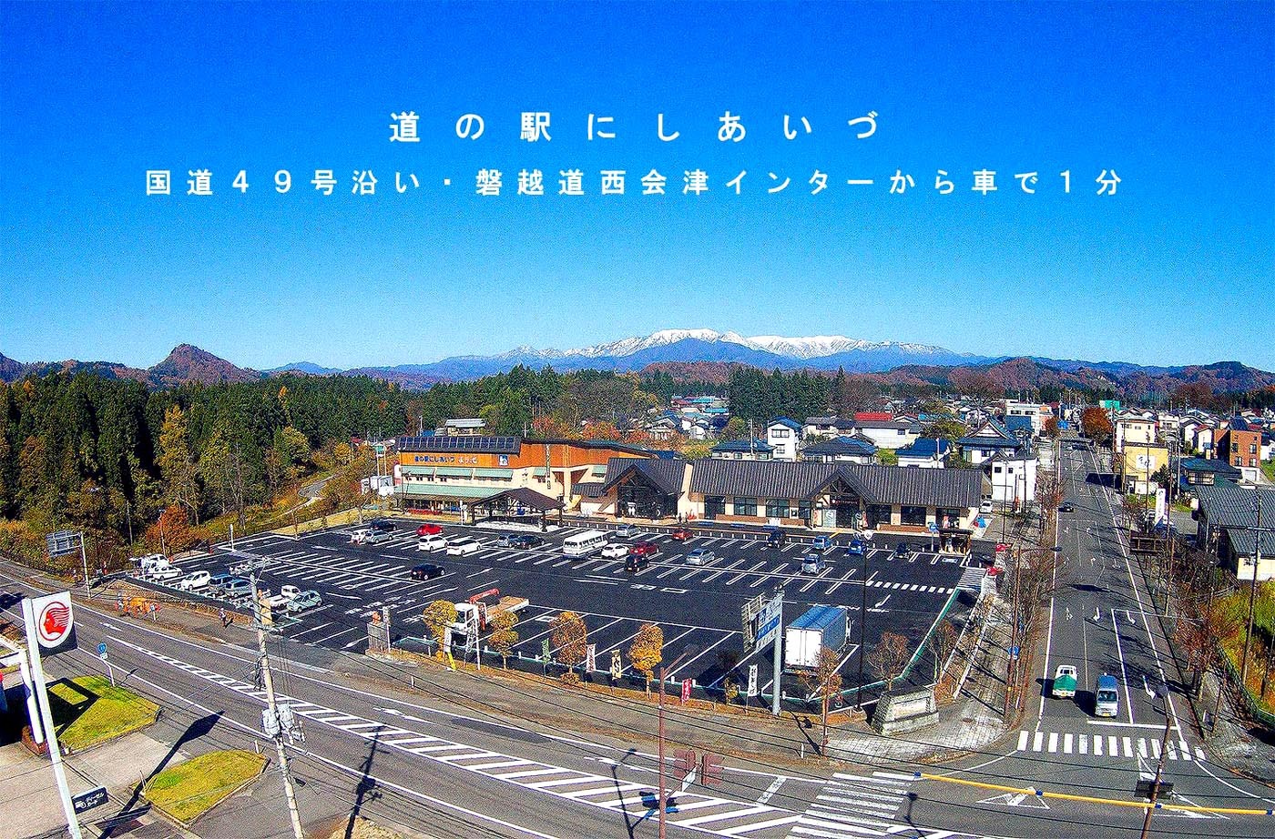 5月27日 ついにcarイベントが復活です 西会津サウンドネットワーク
