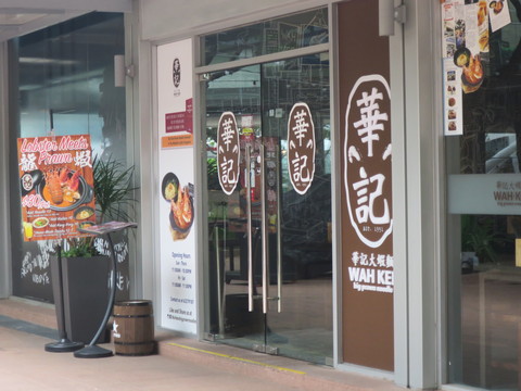 c0212604_2121754.jpg