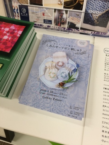 出版記念作品展のDMすべて発送いたしました_a0157409_10115892.jpg