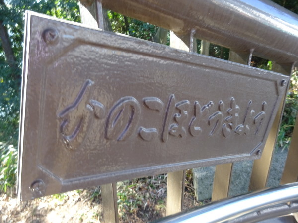 f0231709_01032960.jpg