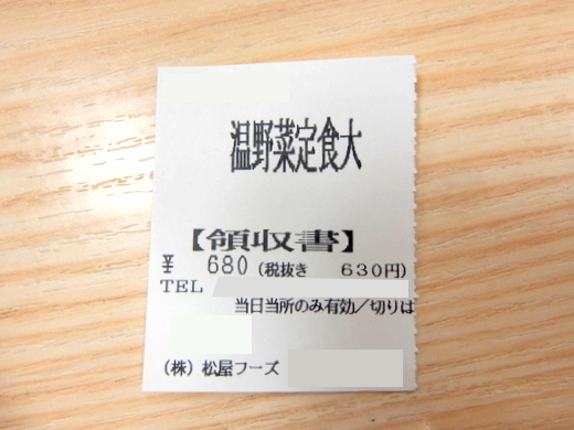 d0188613_12185726.jpg