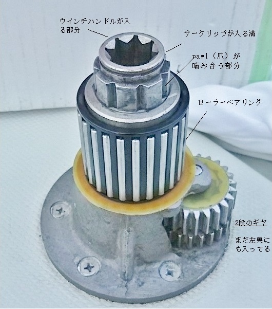 ASAHIウインチの補修部品ひと組み分青が二つの金額です。