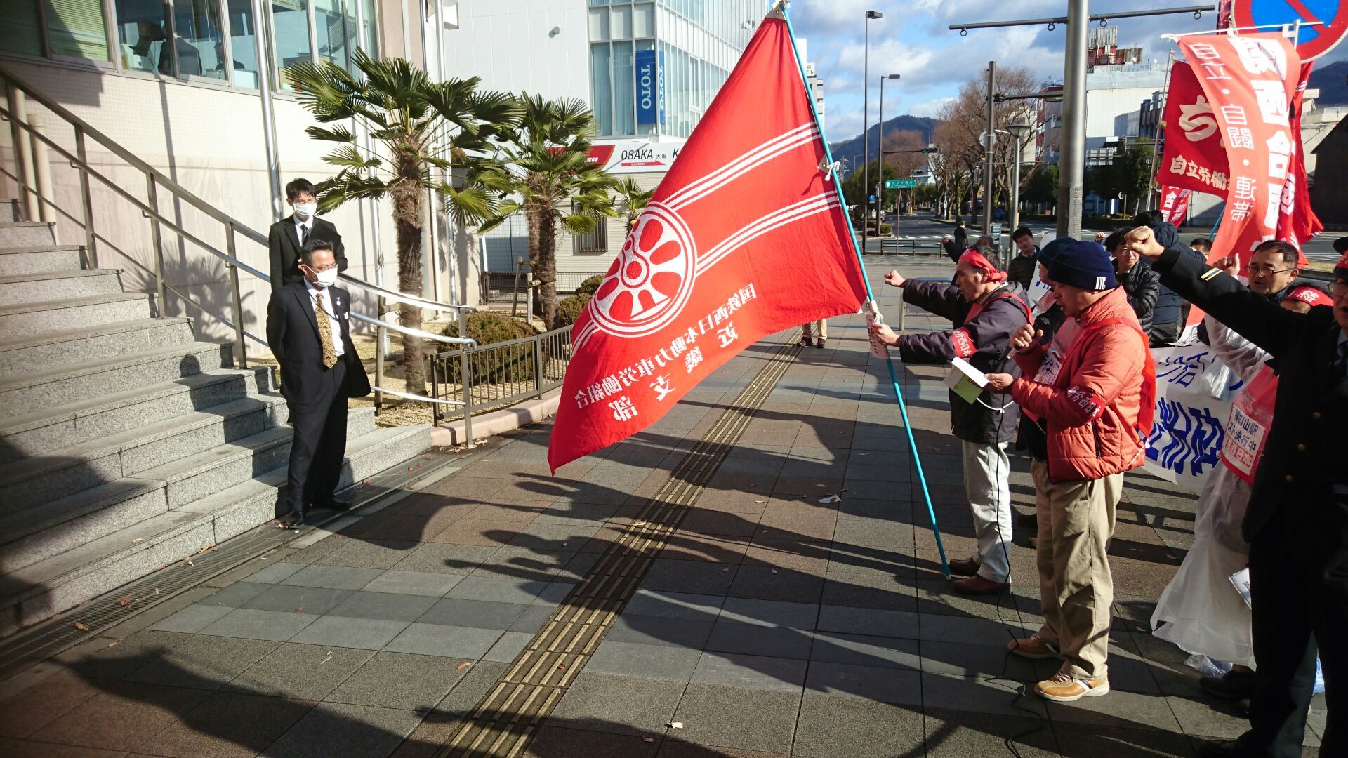 3月1日、18春闘第１波ストライキ～「要員増やせ」を掲げ、山陰本線福知山駅信号所でストライキを貫徹しました_d0155415_15180894.jpg