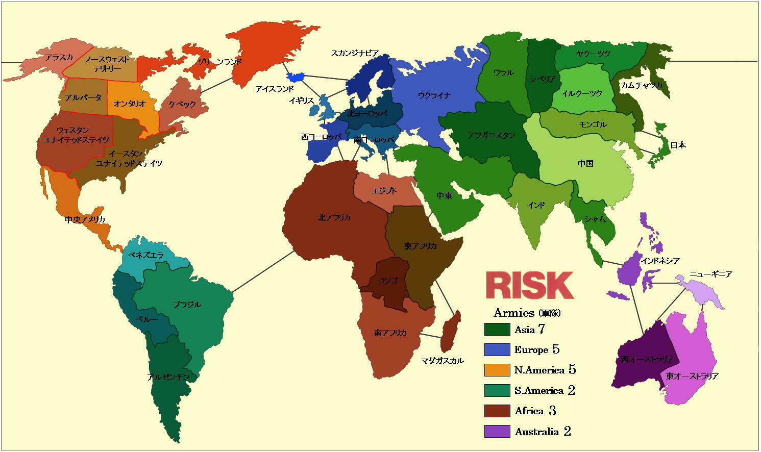 Risk のゲームルールについて 塩はうまくてまずいです