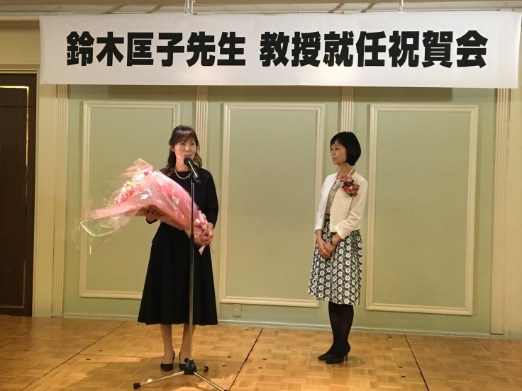 鈴木匡子先生のお祝い会に行ってきた_d0028322_07515002.jpg