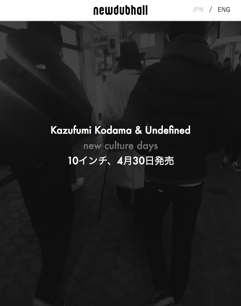 【sold out】2018/4/30 Kazufumi Kodama & Undefined 10inch「New Culture Days」_f0140623_23272953.png