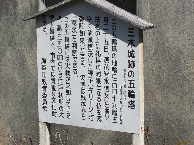 健康ウォーク三木浦コースに参加_e0321325_19302822.jpg
