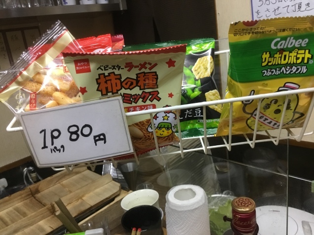e0366033_10091821.jpeg