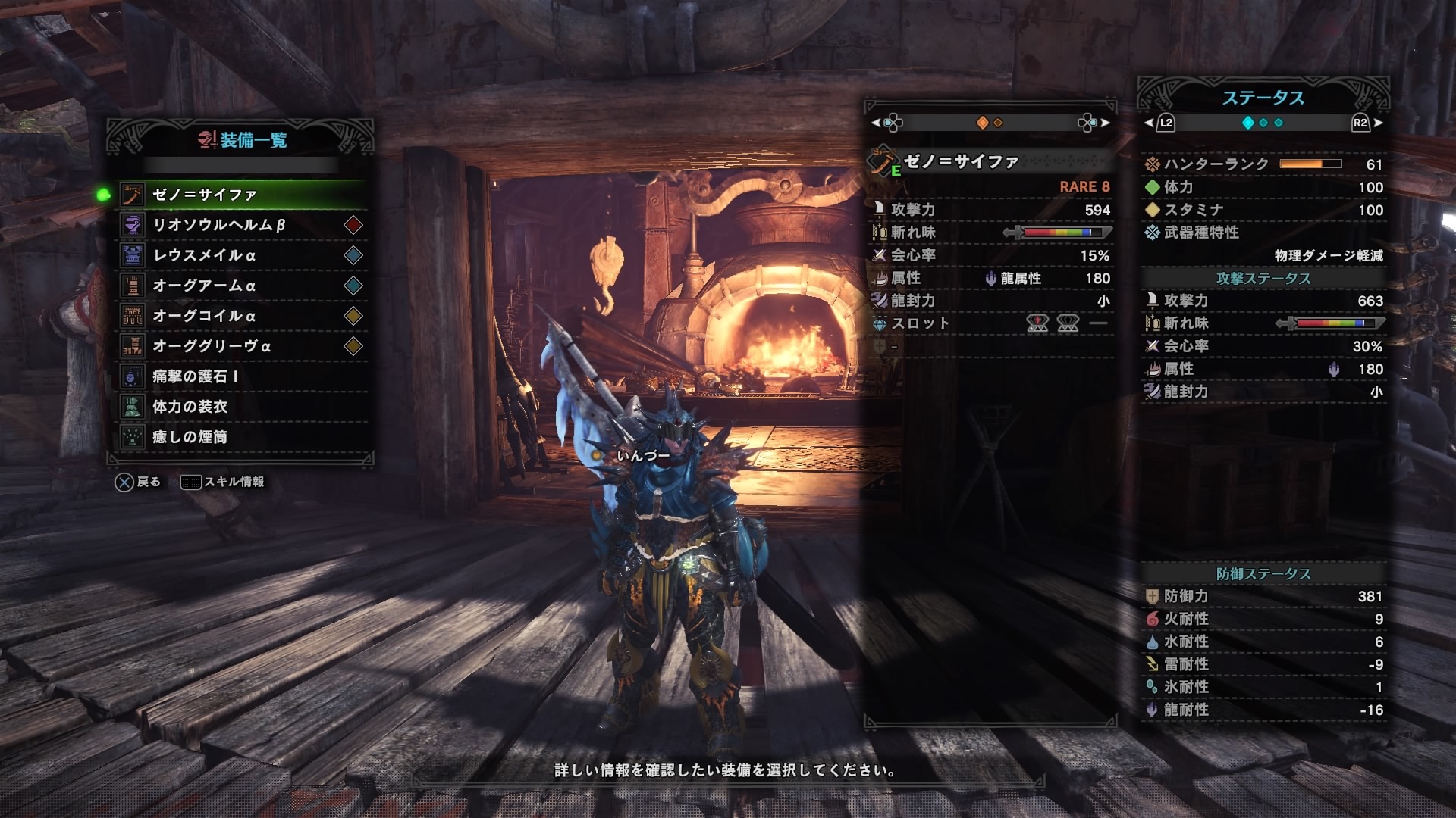 Mhw 狩人日記 我がゲーム人生のブログ