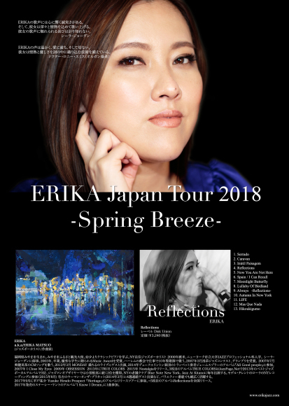 ERIKA Japan Tour 2018 -Spring Breeze-_a0150139_22425624.jpg