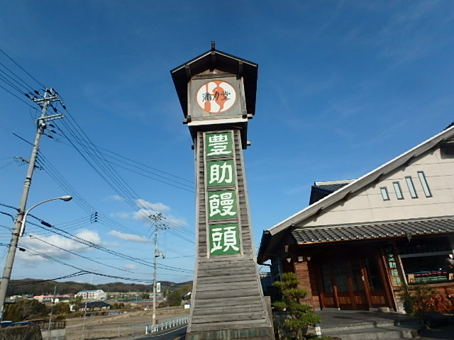 f0334143_12241144.jpg
