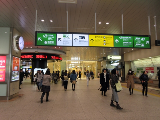 【さいたま市大宮の鉄道博物館に行きました】_b0009849_15101062.jpg
