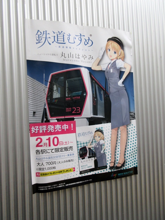 【さいたま市大宮の鉄道博物館に行きました】_b0009849_15211192.jpg