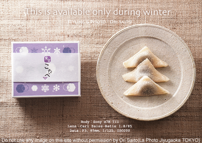 写真映えスイーツ 京都銘菓 おたべ の こたべ 冬限定ボックス さいとうおりのお気に入りはカメラで