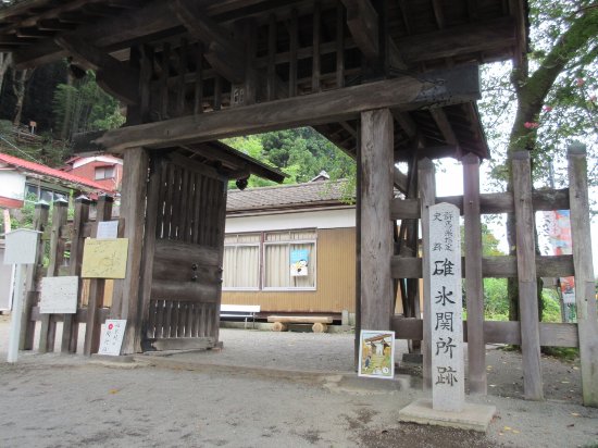 碓氷関所史料館 最後の一般公開 群馬で生まれ育った男のブログ 碓氷関所史料館 最後の一般公開 群馬で生まれ育った男のブログ