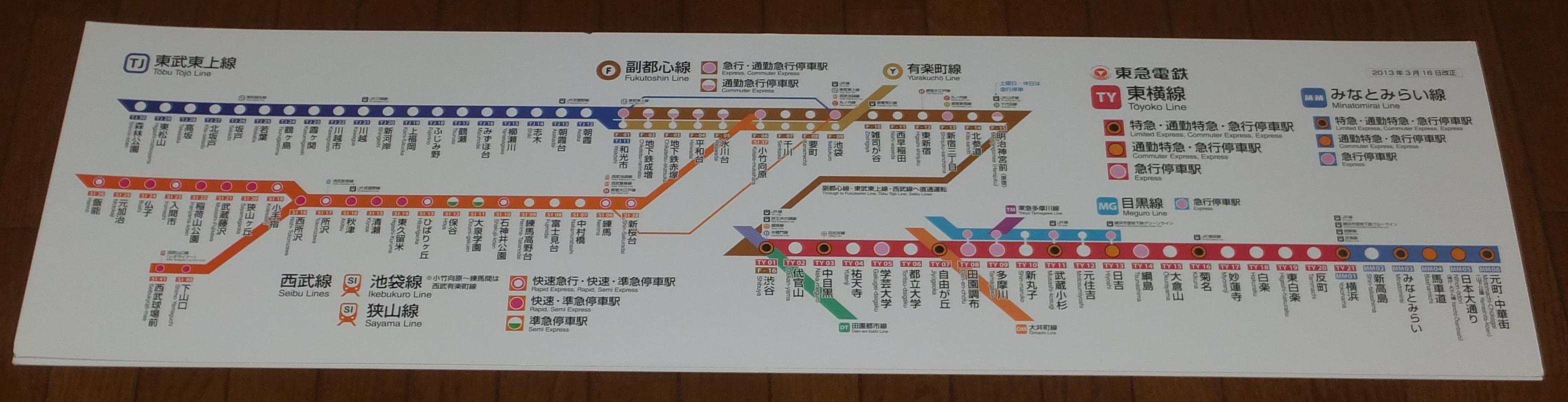 路線図の変遷　東京急行電鉄　東横線（みなとみらい線）編　【2020年10月24日追記・画像追加】_b0156054_20325475.jpg