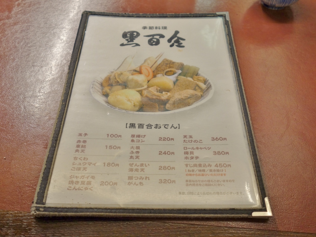 f0378154_14241355.jpg