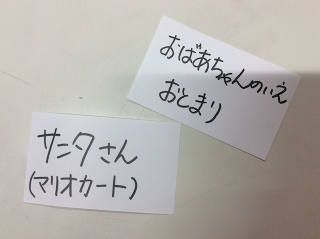 かたろ ぐ でｓst なんとなくわかる授業研究所