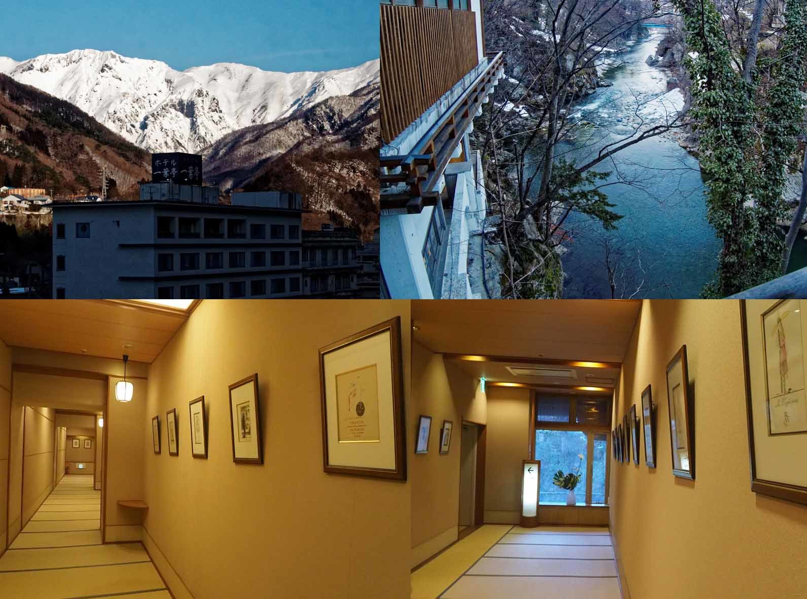 水上温泉水上館 旅と本