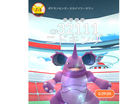 散歩 サカキのニドキング Hamaribros X 散歩 サカキのニドキング Hamaribros X