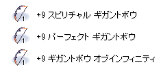 b0175396_23420522.png