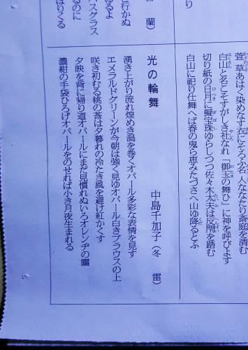 うた新聞 3月号 : 大山敏夫の「短歌工房通信」