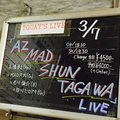 「 AZ・MAD・SHUN・TAGAWA」ライブ_b0114515_00171301.jpg