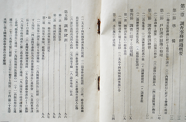 台湾総督府 (ちくま学芸文庫) | 黄 昭堂 |本 | 通販 | Amazon