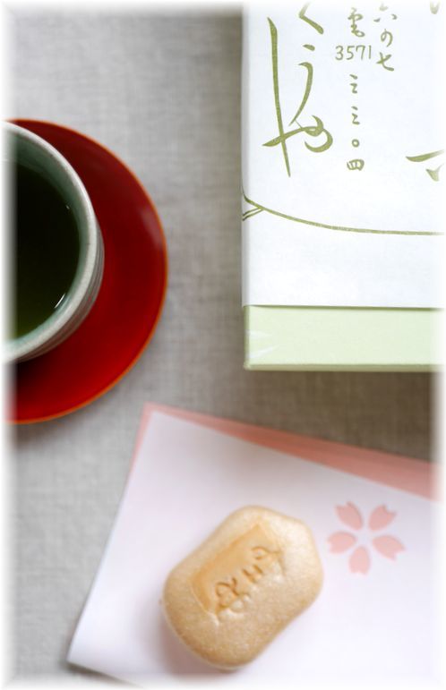 最中は冷凍しても大丈夫。_f0143227_16455910.jpg