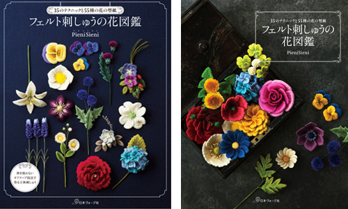 オフフープ®立体刺繍の動画通信講座・CRAFTINGパート２作品_e0333647_15083297.jpg