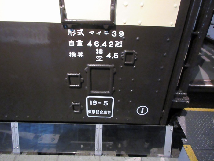 【鉄道博物館】200系新幹線・あさかぜ・富士【見る鉄3】_b0009849_167524.jpg