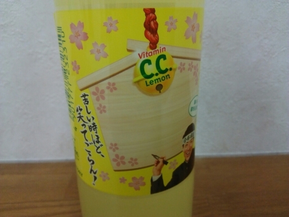 苦しい時ほど 笑ってごらん いちから日記 苦しい時ほど 笑ってごらん いちから日記