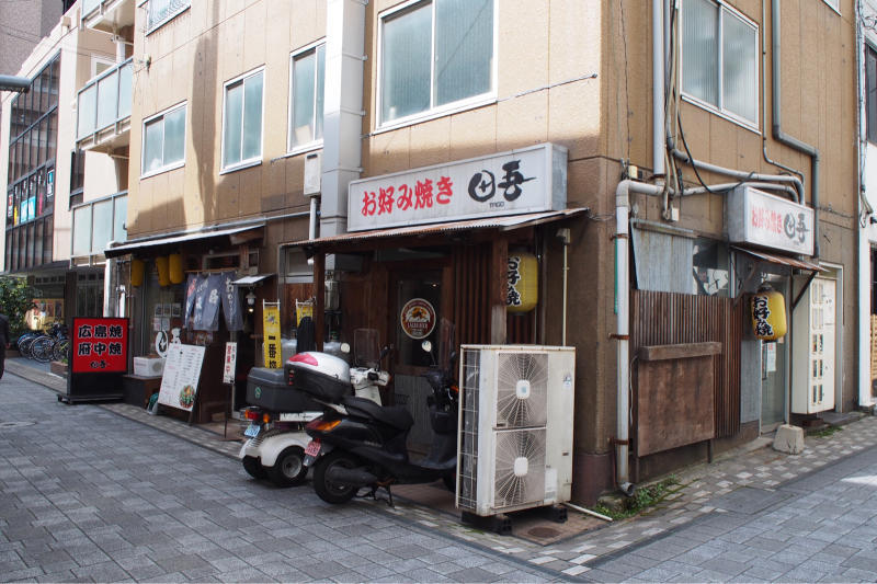 【新発見】パリパリ食感の「府中焼」@福山 田吾_b0008655_22432523.jpg