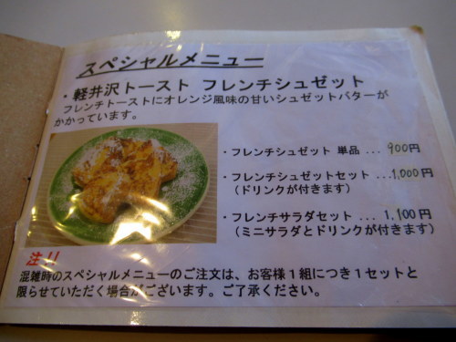 f0236260_00270990.jpg