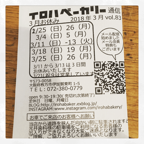 f0234761_01452975.gif