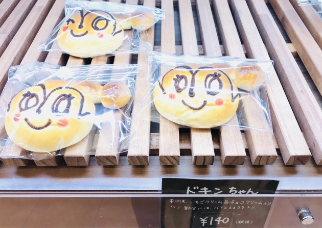 b0298565_22572365.jpeg