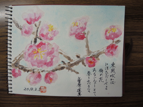 2018年3月H.Kさんの作品_e0266366_10565278.jpg