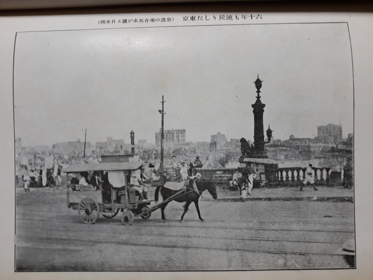 【歳時記】写真でたどる日本橋今昔-2017/9(訂正:小倉柳村、追加:小林清親、江戸東京博物館)【帝都散歩】_b0116271_18183443.jpg