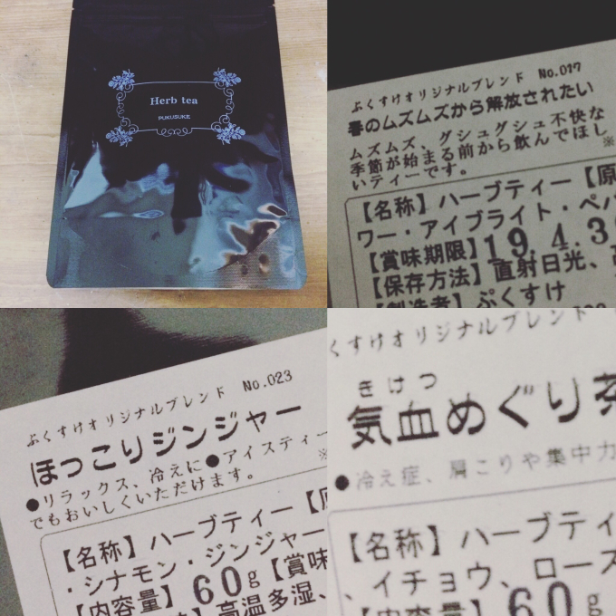気圧とか寒さとか季節の変わり目とか…_f0152875_22394101.jpg