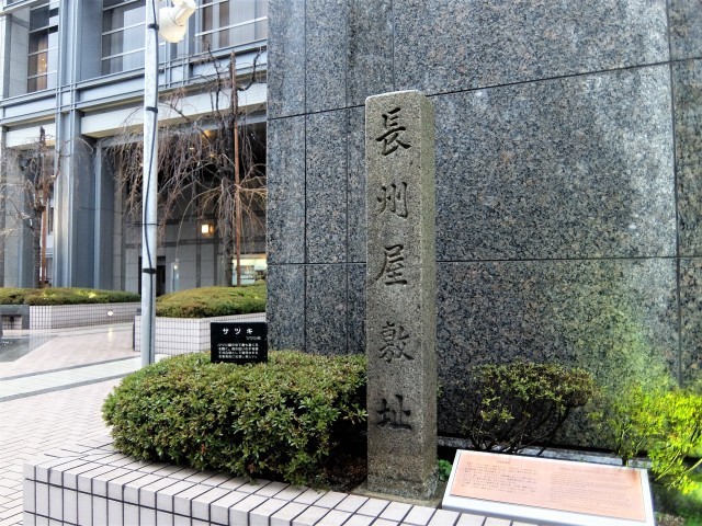 18早春の京都をめぐる 1 長州藩邸跡と旧三井家下鴨別邸の巻 ペンギンの足跡 18早春の京都をめぐる 1 長州藩邸跡と旧三井家下鴨別邸の巻 ペンギンの足跡