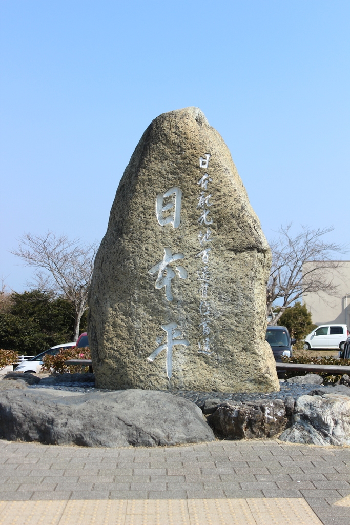 焼津よいとこ何度もおいで♪ 車中泊の旅③_f0224506_19343246.jpg