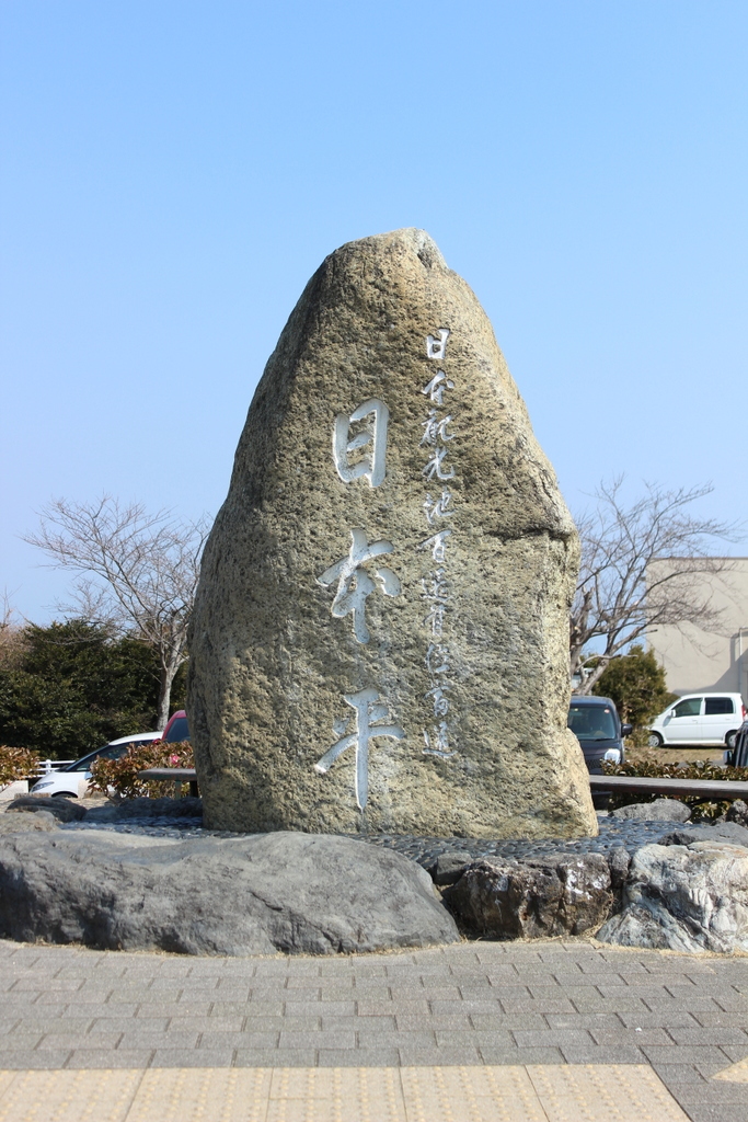 焼津よいとこ何度もおいで♪　車中泊の旅③_f0224506_19343246.jpg