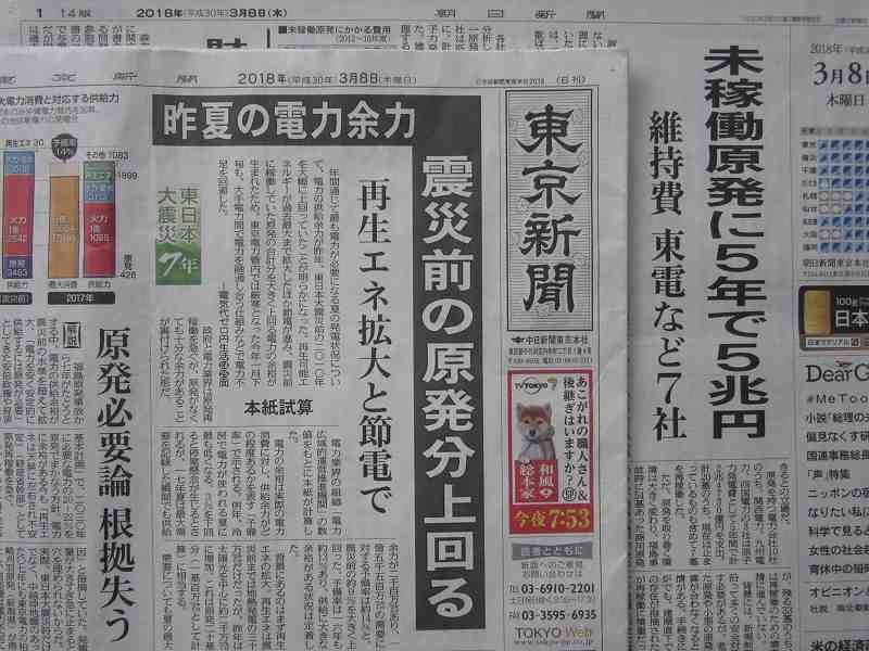 a0050728_16563113.jpeg